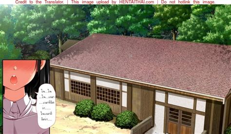 maron maron shunned by the village|DOUJIN COLOR Shunned by the village 1 .